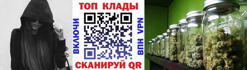 Купить СОЛЬ  АМФ  НБОМе  ГАШИШ  Канабис  Мефедрон  Кокаин  Неман