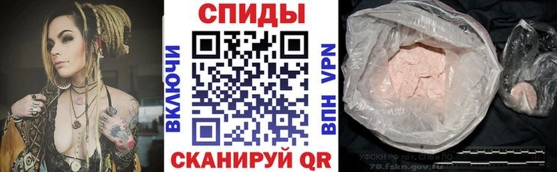 Amphetamine 98%  Купить закладки  Неман 
