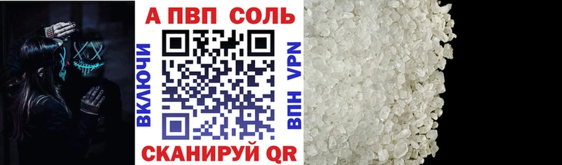 A PVP мука  Купить  Неман 