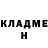 МЕФ кристаллы Look fnf
