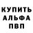 Амфетамин VHQ MaLuNkA