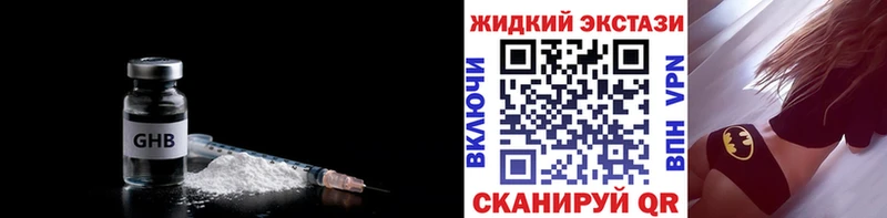 Бутират Butirat  Купить  Неман 