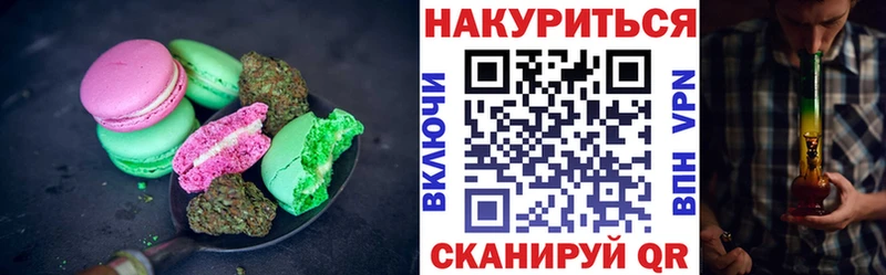 Купить закладки  Неман  Canna-Cookies конопля 