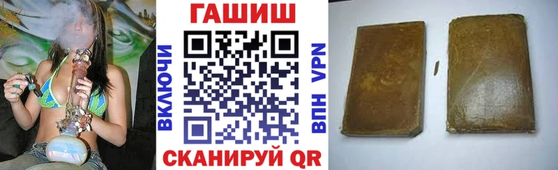 Купить  Неман  ГАШИШ 40% ТГК 
