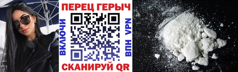 Купить где  Неман  Героин VHQ 