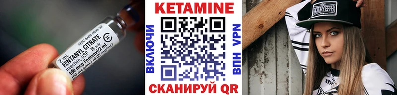 Кетамин ketamine  Купить где  Неман 