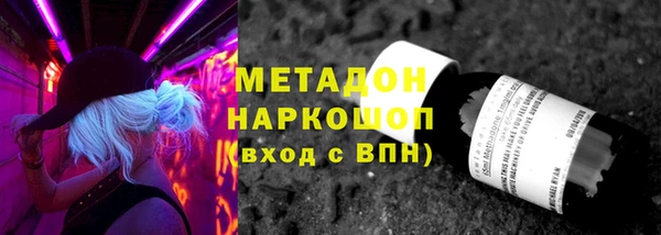 амф Богородск