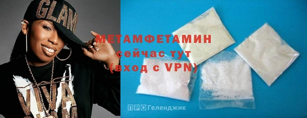 гашишное масло Богородицк