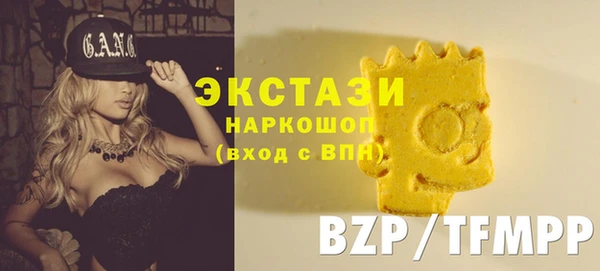 экстази Бугульма