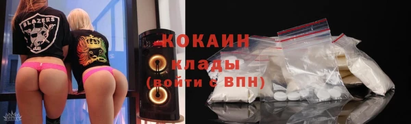 экстази Бугульма