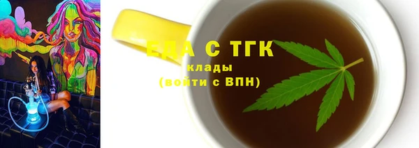 амф Богородск