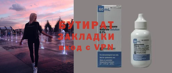 амф Богородск