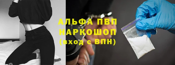 гашишное масло Богородицк