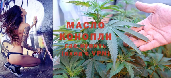 COCAINE Бронницы