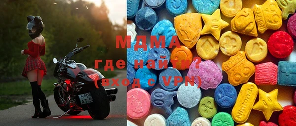 синтетический гашиш Бородино