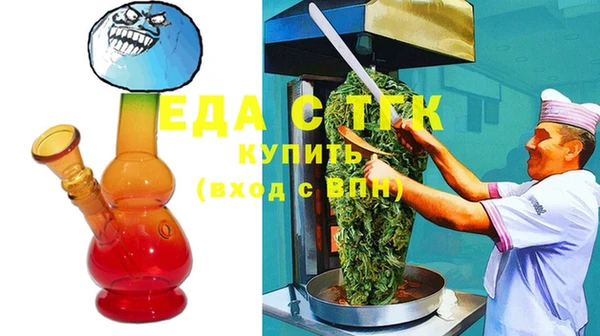 гашишное масло Богородицк