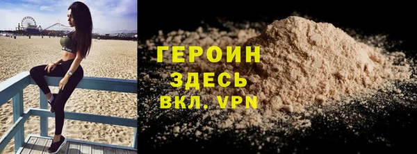 гашишное масло Богородицк