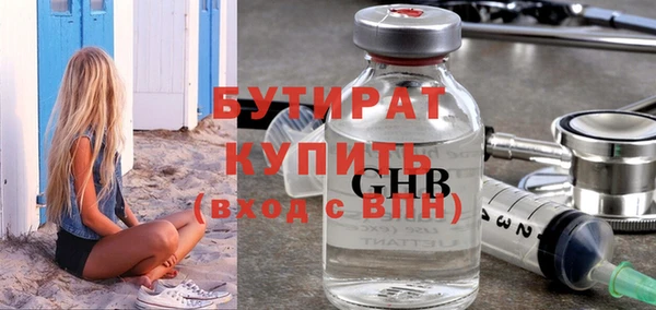 гашишное масло Богородицк