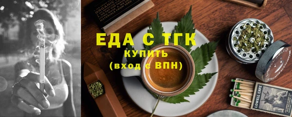 амф Богородск