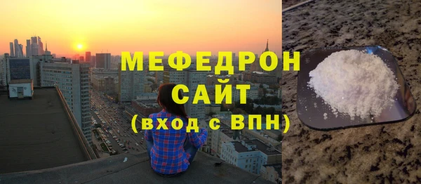 гашишное масло Богородицк