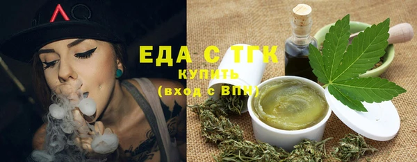синтетический гашиш Бородино