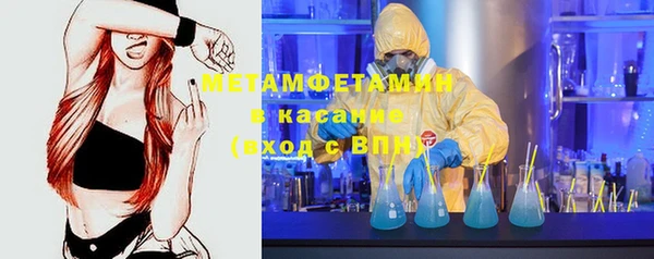 COCAINE Бронницы