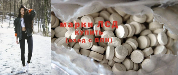 гашишное масло Богородицк
