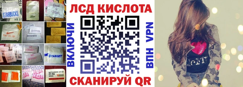 Купить закладки  Неман  Лсд 25 экстази кислота 