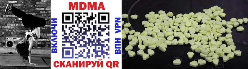 Купить закладки  Неман  МДМА Molly 