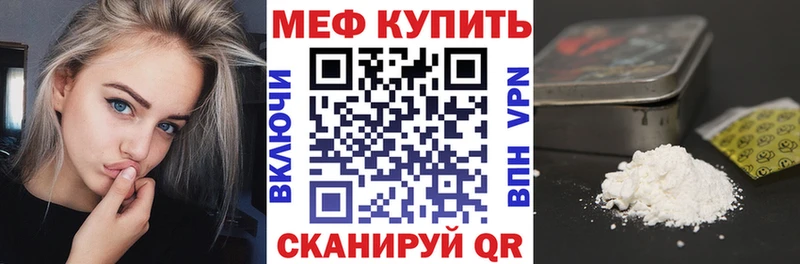 Купить закладки  Неман  Мефедрон мяу мяу 