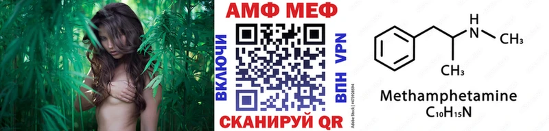 Первитин Декстрометамфетамин 99.9% Купить где Неман